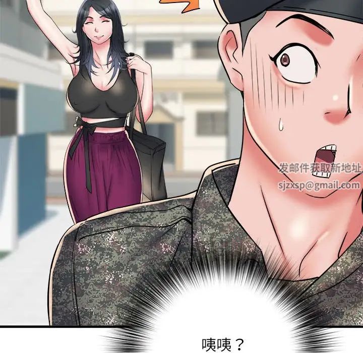 《刺激的部队生活》漫画 第66話