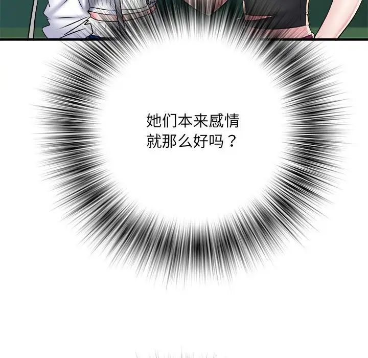 《刺激的部队生活》漫画 第66話