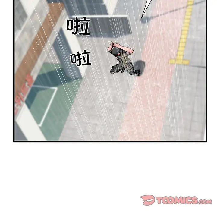《刺激的部队生活》漫画 第66話