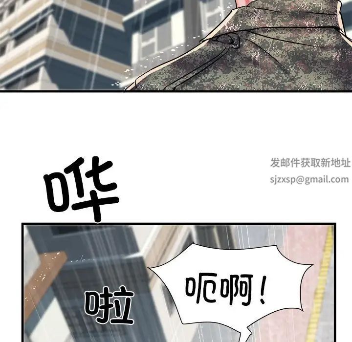 《刺激的部队生活》漫画 第66話