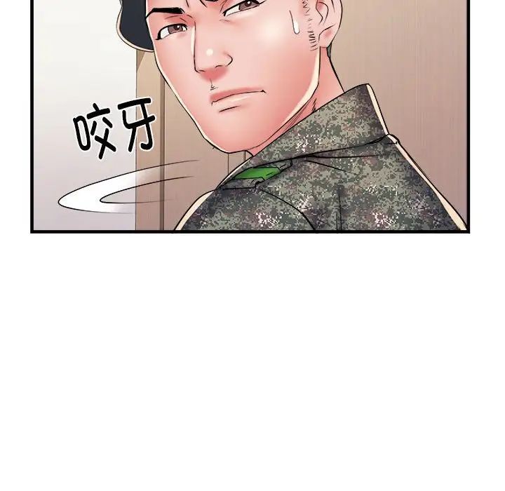 《刺激的部队生活》漫画 第66話