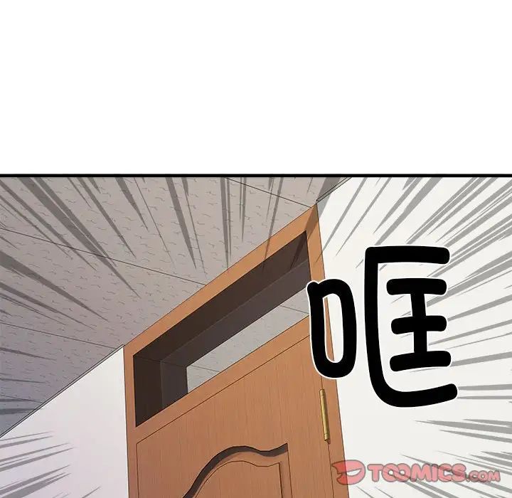 《刺激的部队生活》漫画 第66話