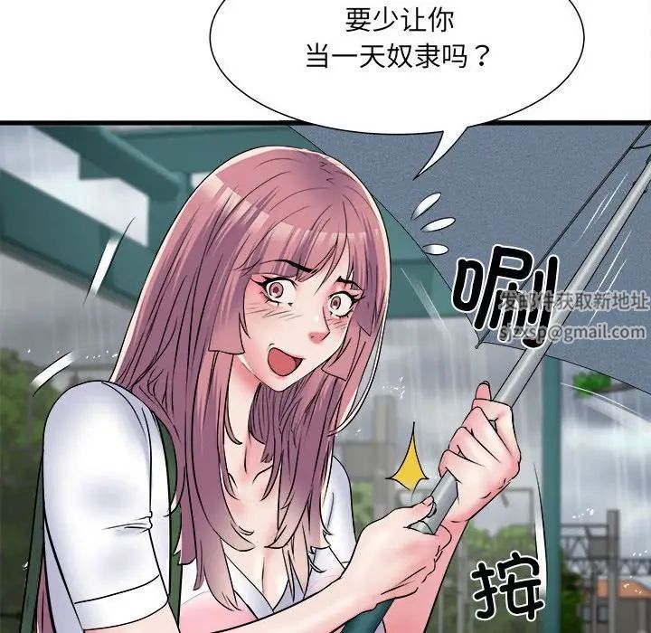 《刺激的部队生活》漫画 第66話