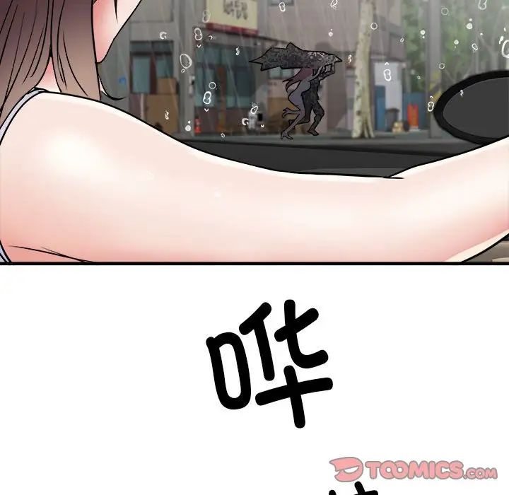 《刺激的部队生活》漫画 第66話