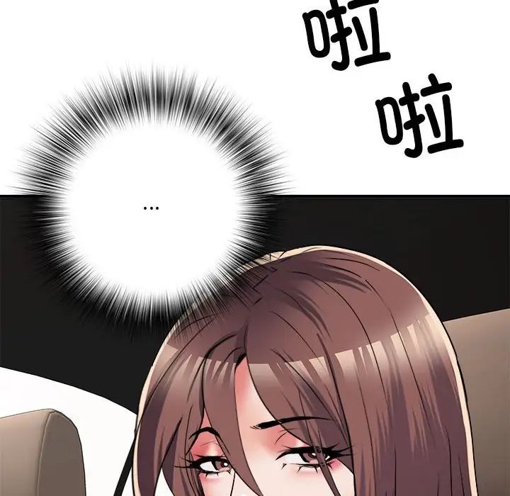 《刺激的部队生活》漫画 第66話