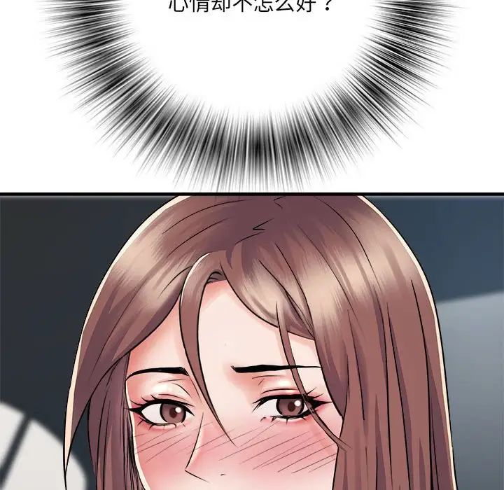 《刺激的部队生活》漫画 第67話