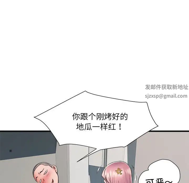《刺激的部队生活》漫画 第67話