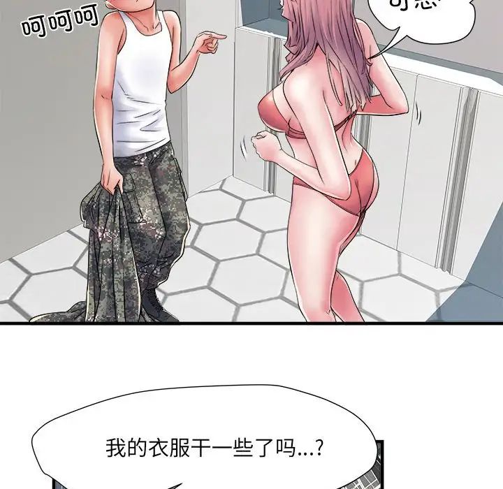 《刺激的部队生活》漫画 第67話