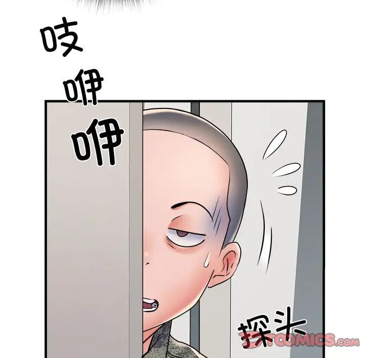 《刺激的部队生活》漫画 第67話