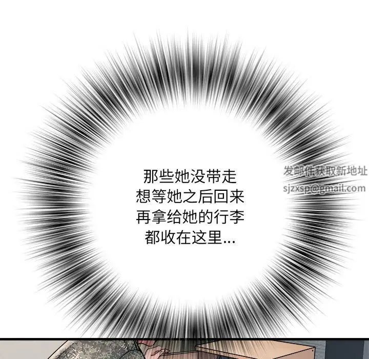 《刺激的部队生活》漫画 第67話