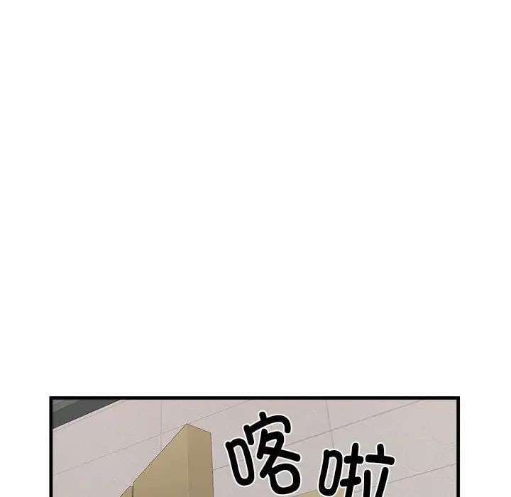 《刺激的部队生活》漫画 第67話
