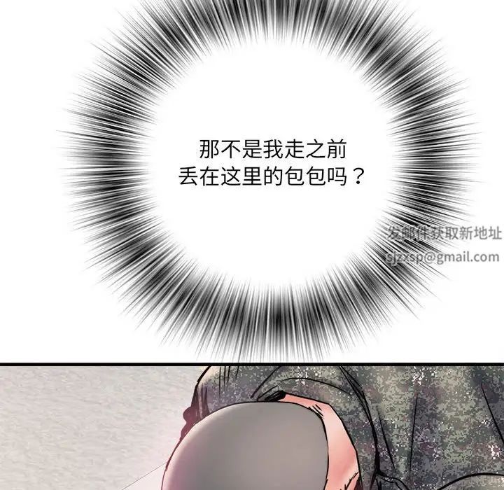 《刺激的部队生活》漫画 第67話