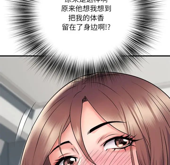 《刺激的部队生活》漫画 第67話