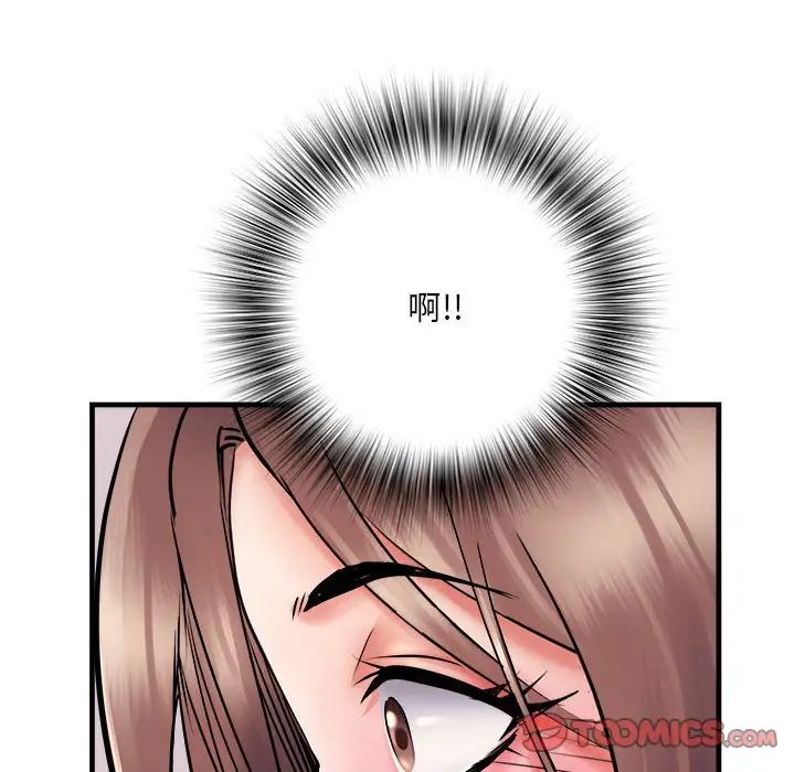 《刺激的部队生活》漫画 第67話