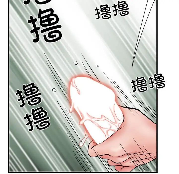 《刺激的部队生活》漫画 第67話