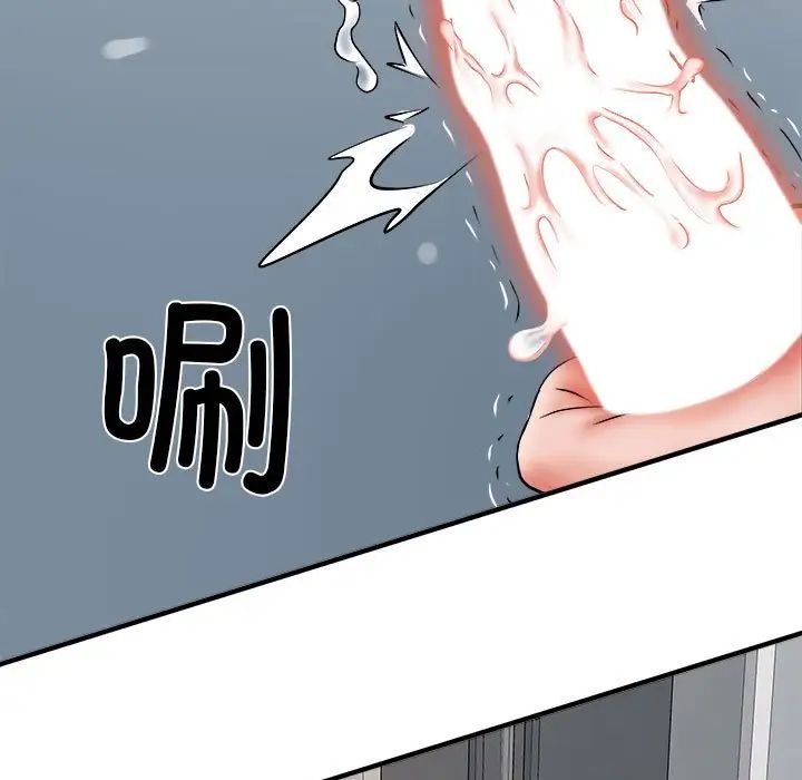 《刺激的部队生活》漫画 第67話