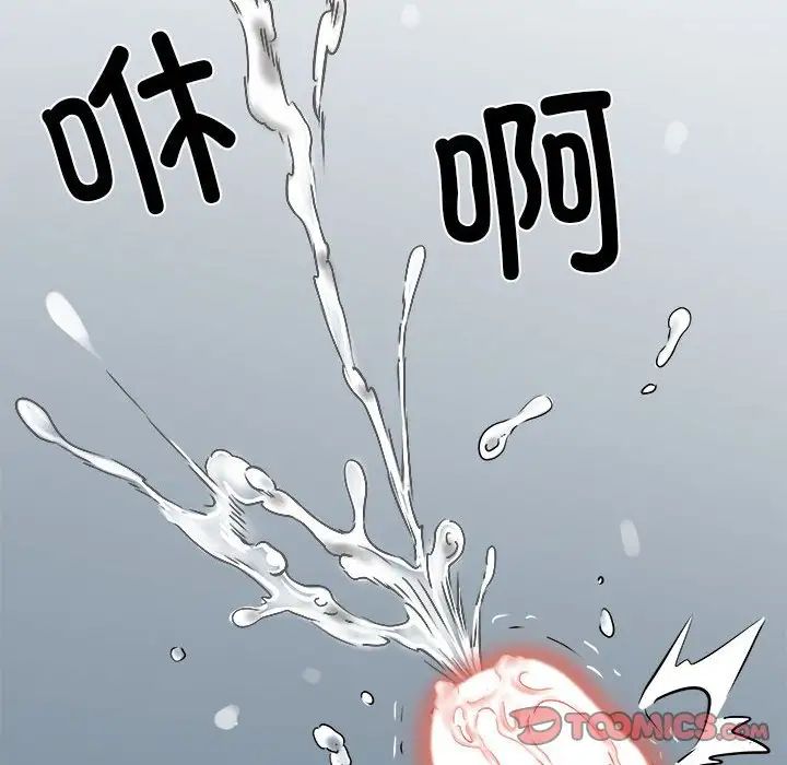 《刺激的部队生活》漫画 第67話
