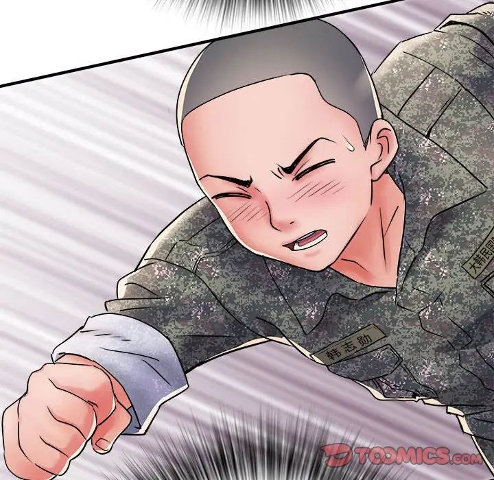 《刺激的部队生活》漫画 第67話