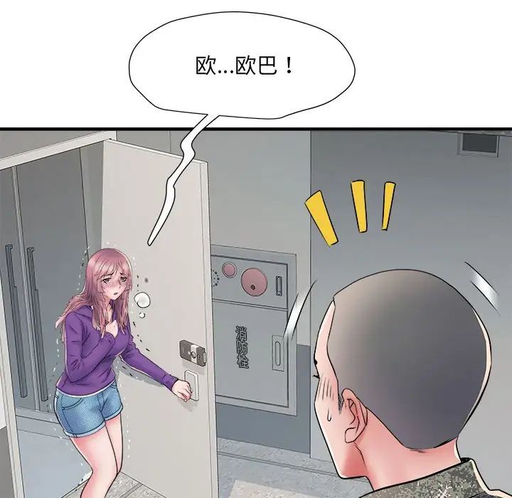 《刺激的部队生活》漫画 第67話