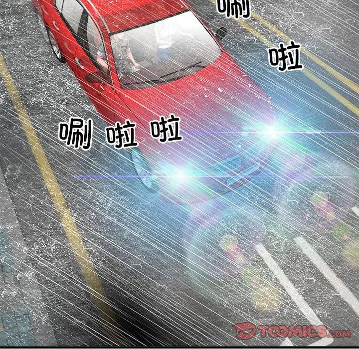 《刺激的部队生活》漫画 第68話