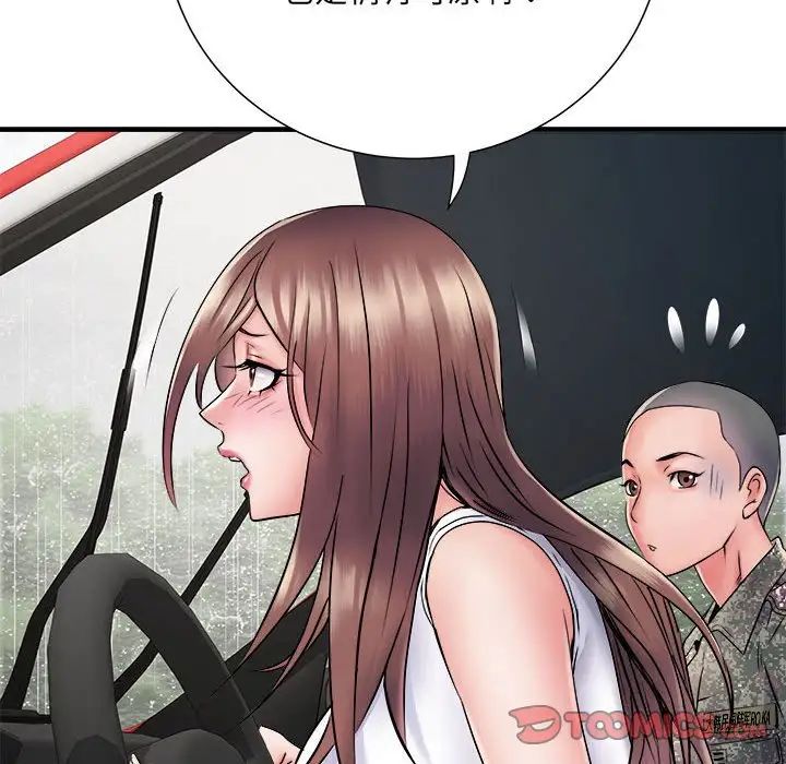《刺激的部队生活》漫画 第68話