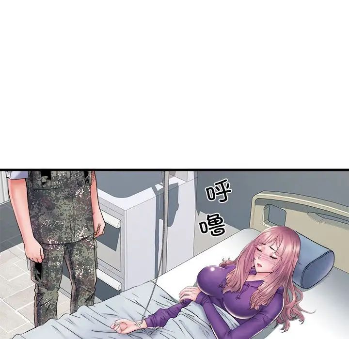 《刺激的部队生活》漫画 第68話