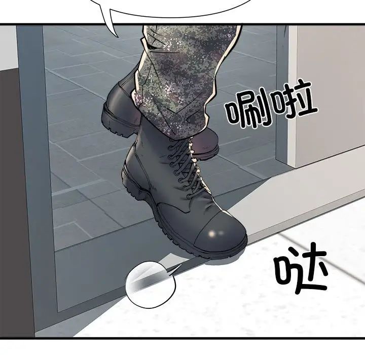 《刺激的部队生活》漫画 第68話