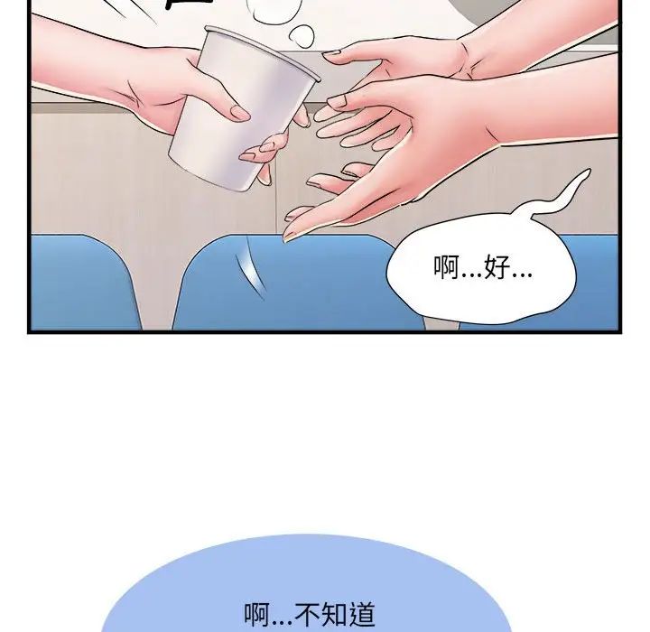 《刺激的部队生活》漫画 第68話