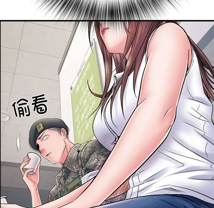 《刺激的部队生活》漫画 第68話