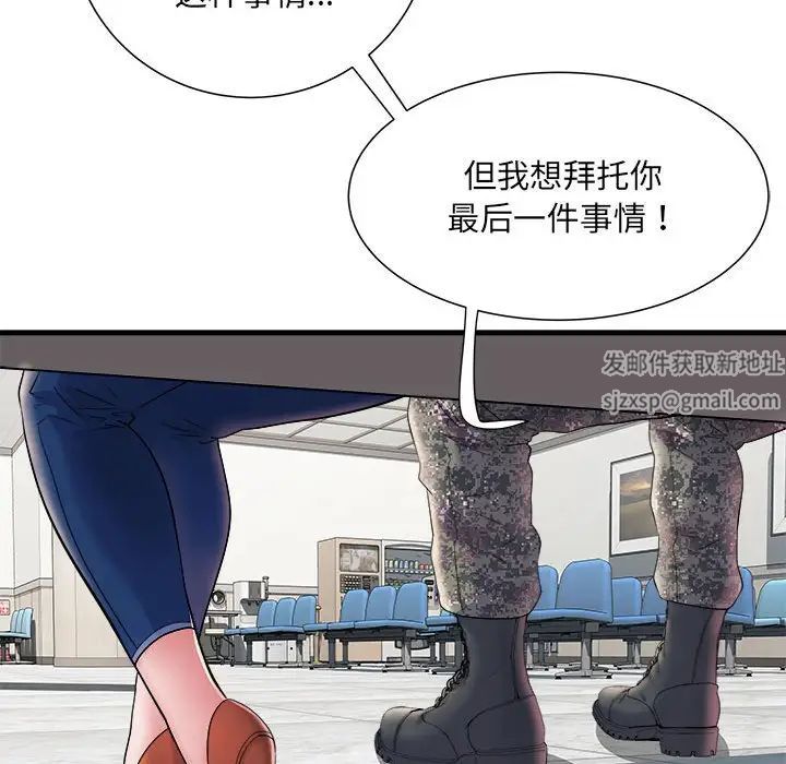 《刺激的部队生活》漫画 第68話
