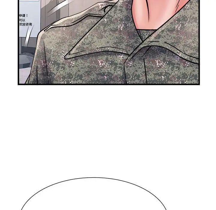 《刺激的部队生活》漫画 第68話