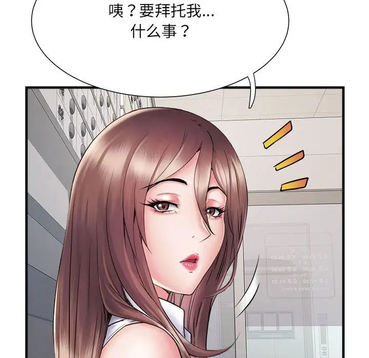 《刺激的部队生活》漫画 第68話