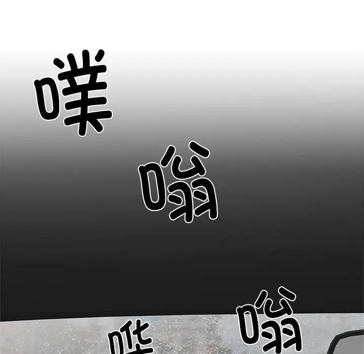 《刺激的部队生活》漫画 第68話
