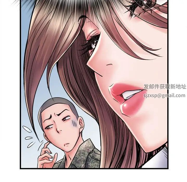 《刺激的部队生活》漫画 第68話