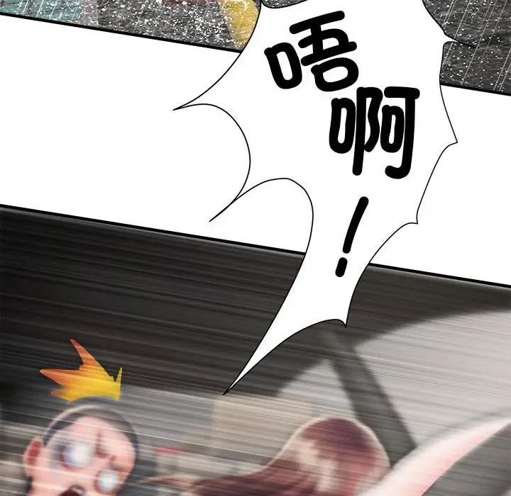 《刺激的部队生活》漫画 第68話