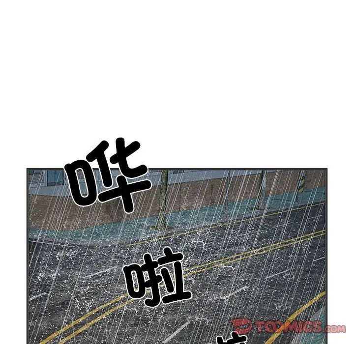 《刺激的部队生活》漫画 第68話