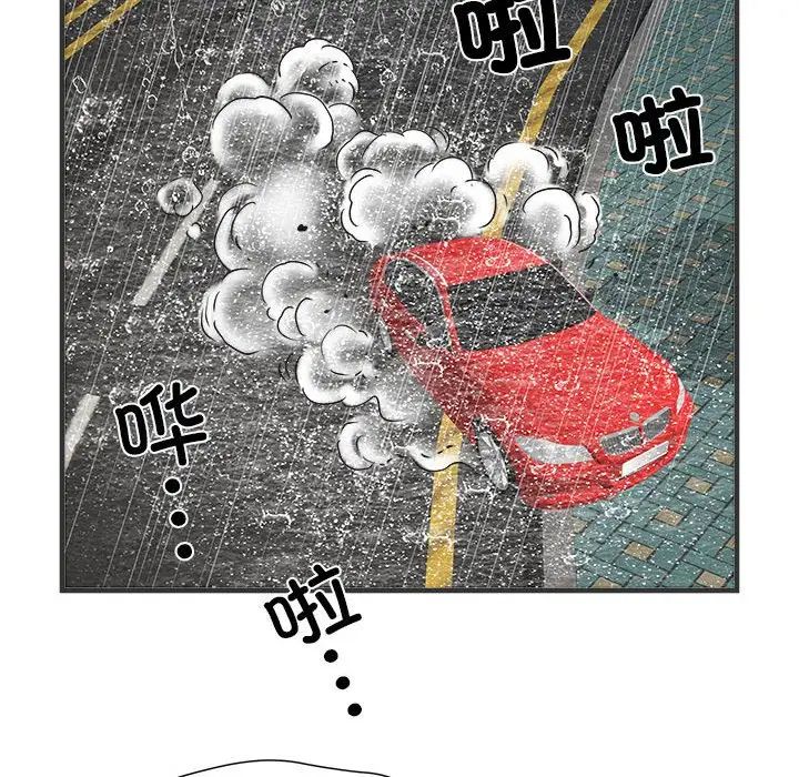 《刺激的部队生活》漫画 第68話