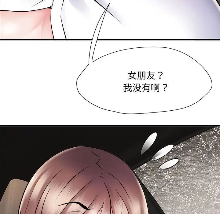 《刺激的部队生活》漫画 第68話