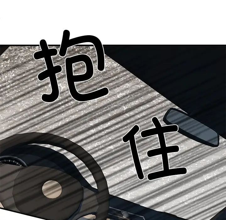 《刺激的部队生活》漫画 第68話