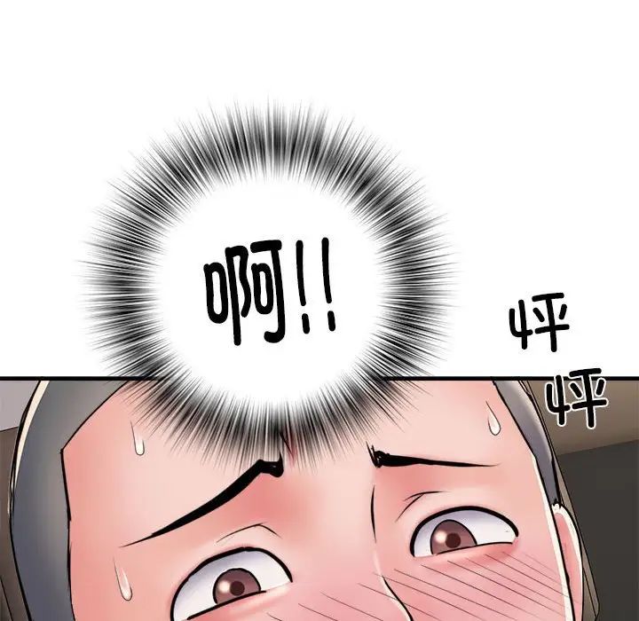 《刺激的部队生活》漫画 第68話