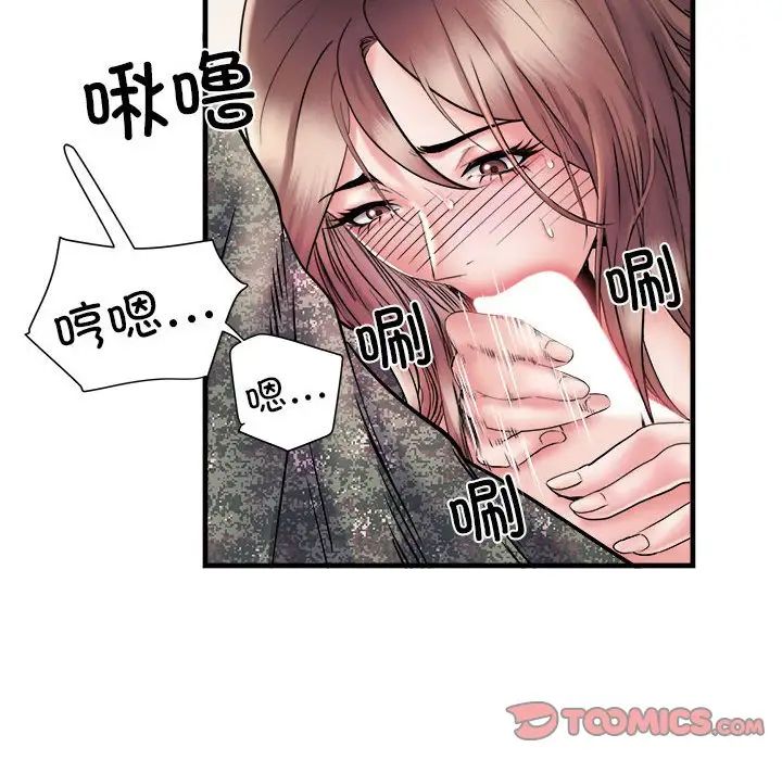 《刺激的部队生活》漫画 第68話