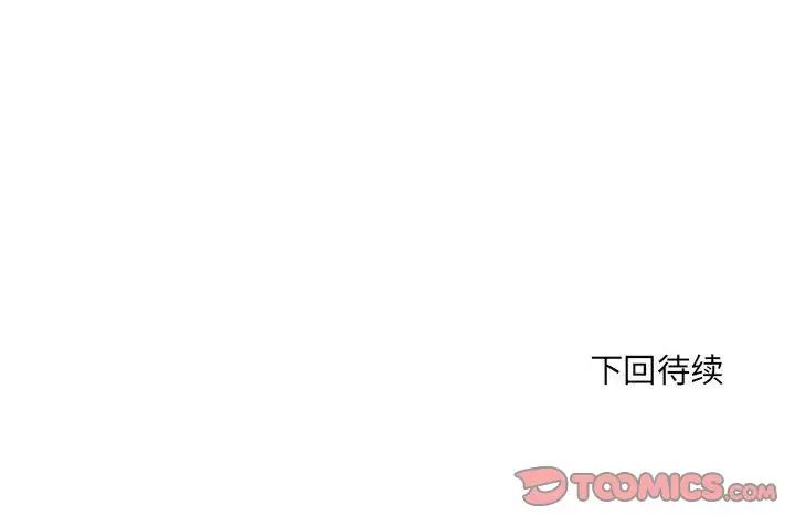 《刺激的部队生活》漫画 第68話