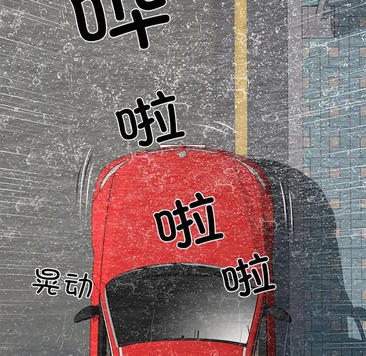 《刺激的部队生活》漫画 第69話