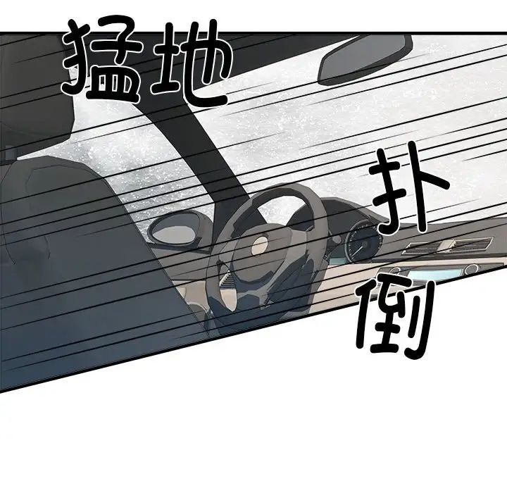 《刺激的部队生活》漫画 第69話