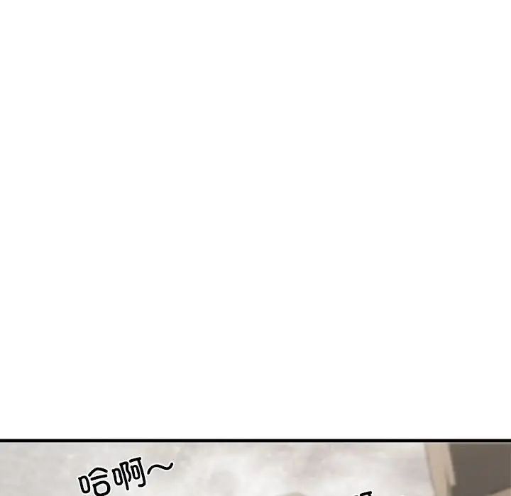 《刺激的部队生活》漫画 第69話