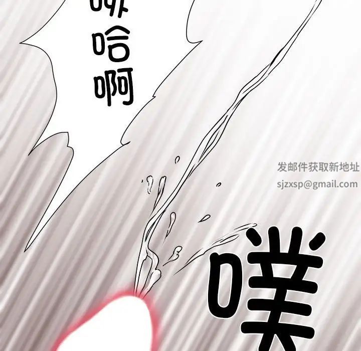 《刺激的部队生活》漫画 第69話