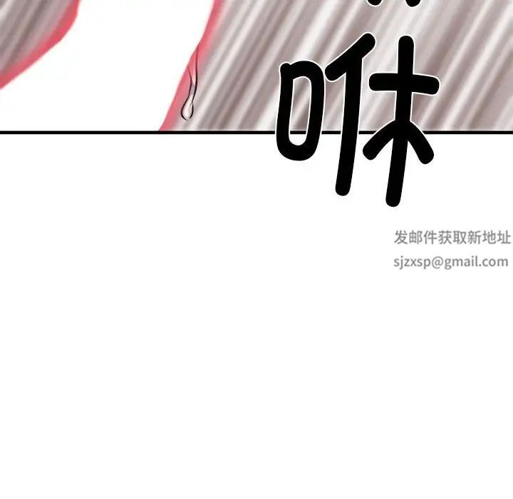 《刺激的部队生活》漫画 第69話