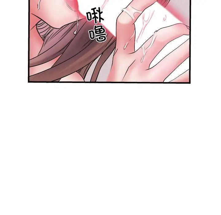 《刺激的部队生活》漫画 第69話