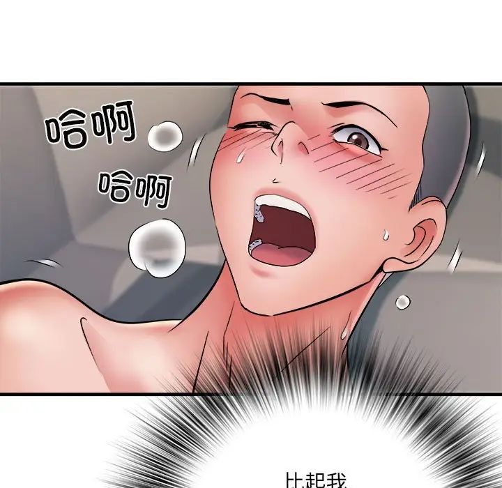 《刺激的部队生活》漫画 第69話