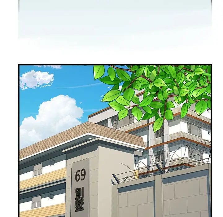 《刺激的部队生活》漫画 第69話
